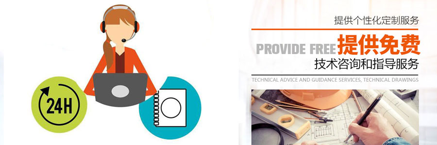 鋁型材專業(yè)定制服務(wù)